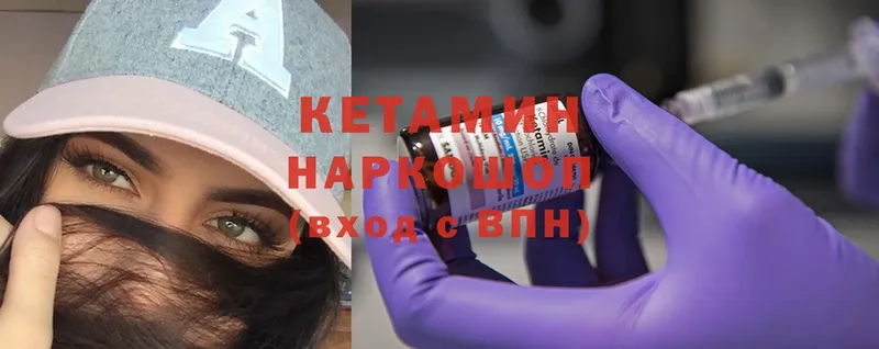 MEGA ссылки  Пудож  Кетамин ketamine 