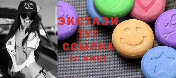 ECSTASY Белоозёрский